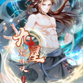 九星霸体诀 九星霸体诀