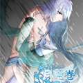 月莞卷 月莞卷