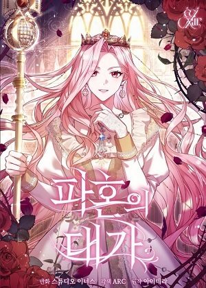毁婚的代价 毁婚的代价