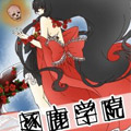 逐鹿学院 逐鹿学院