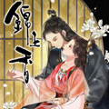 锦上香 锦上香